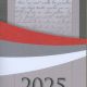 Calendario Saveriano 2025