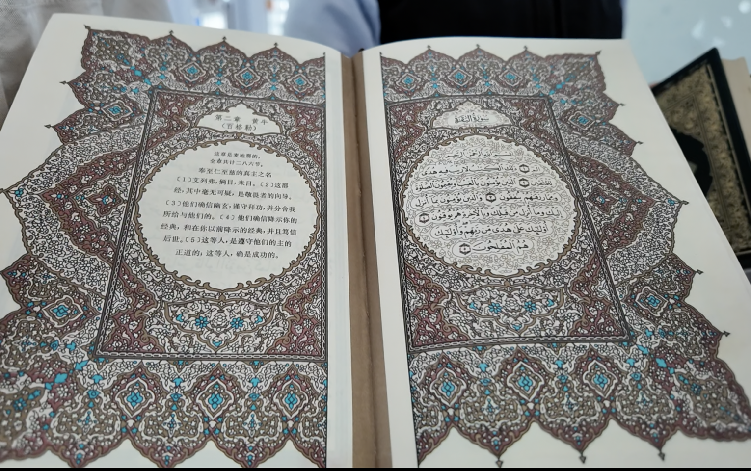 Islam a Taiwan - Serie MissioNET - Episodio 4