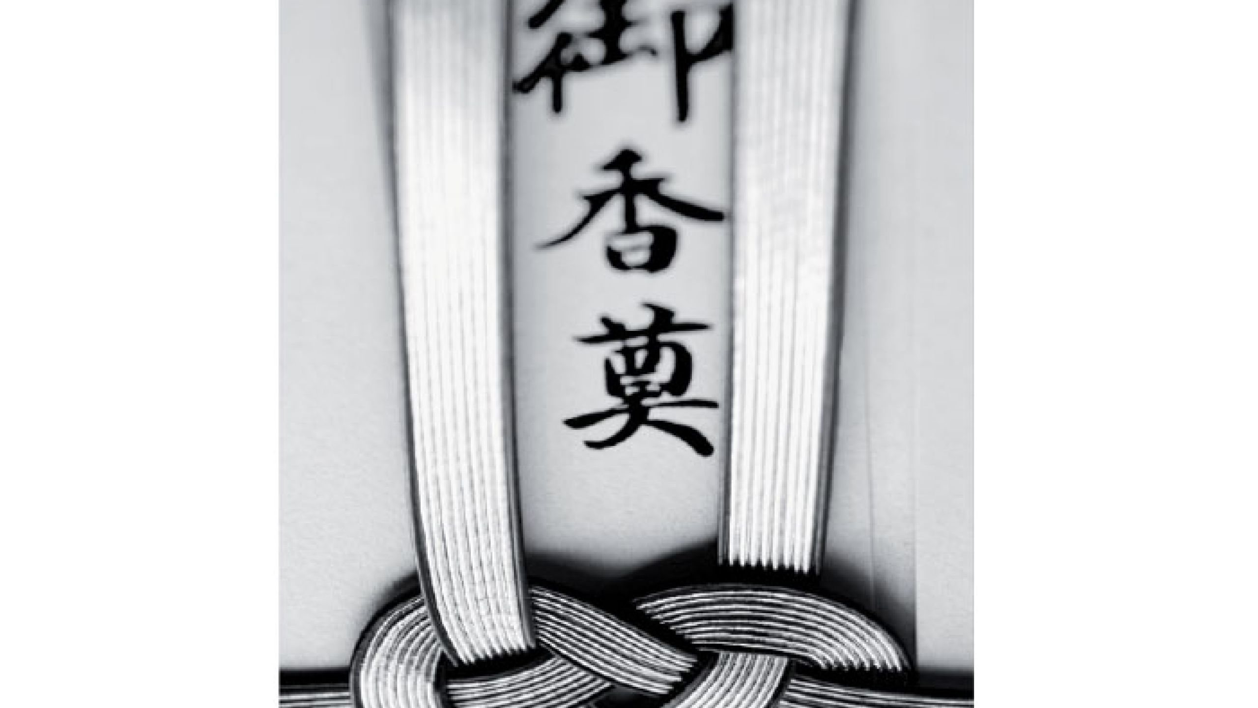 Death and Those Beyond