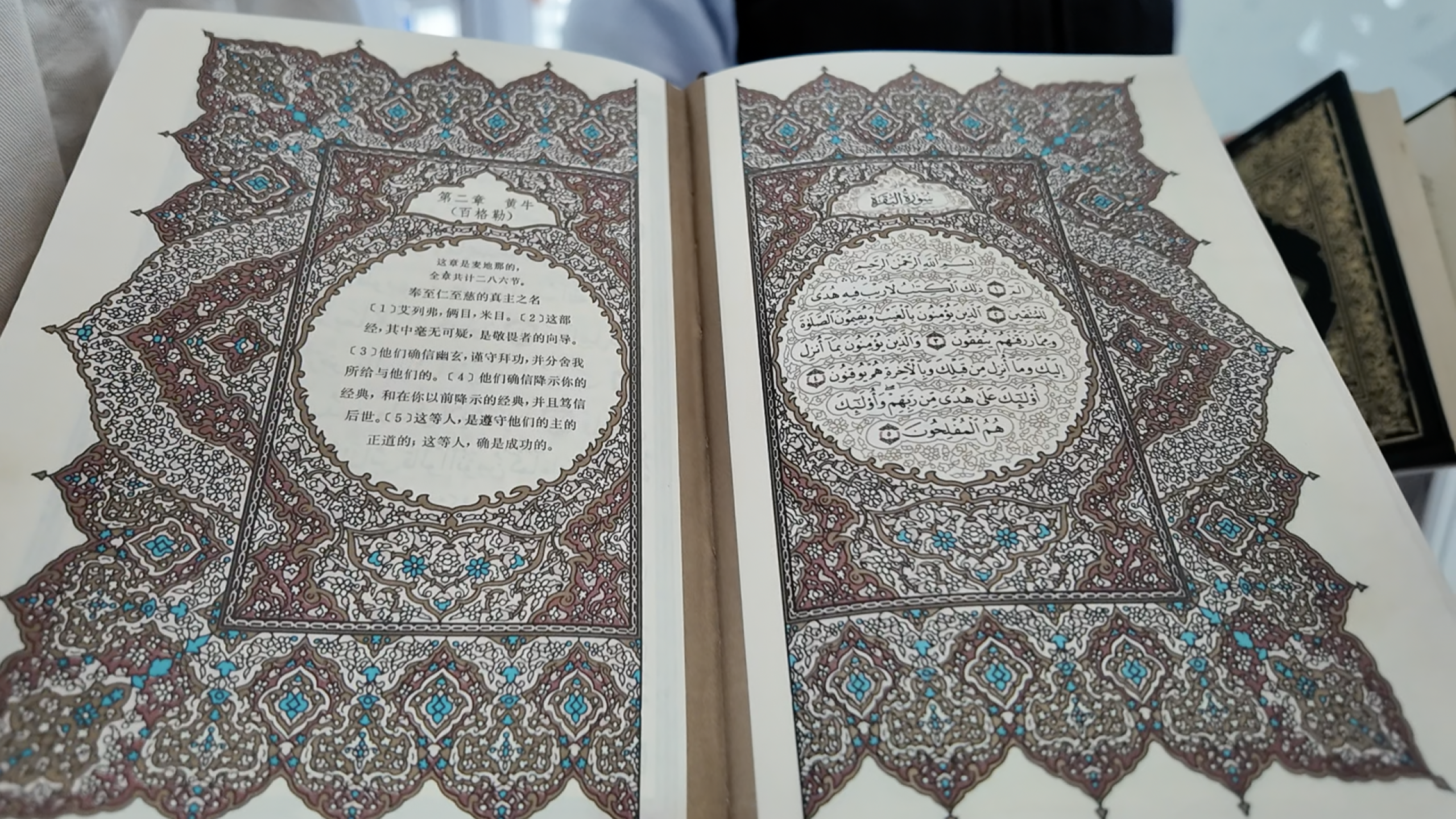 Islam a Taiwan - Serie MissioNET - Episodio 4